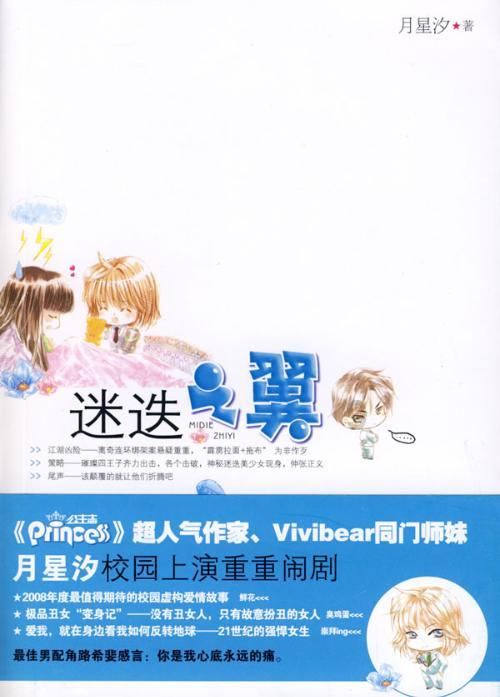 地表最大规模人口迁徙启动，安全舒适回家最重要