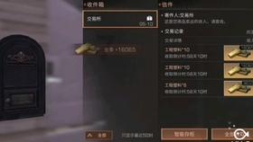 伟大时代：中世纪