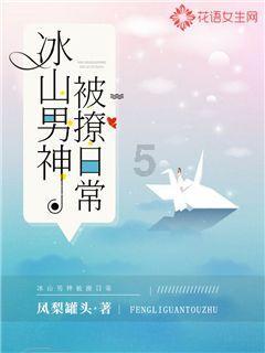 河清海晏
