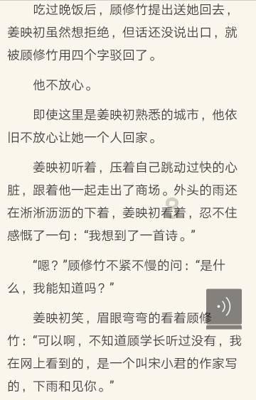 沉睡之间