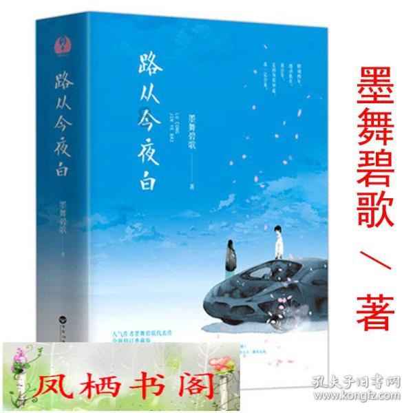 足底筋膜炎的症状与治疗方法