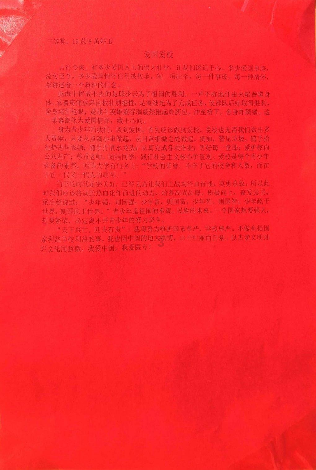 水果益智对对碰