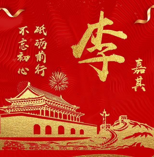 正在公示，新洲7所学校上榜！