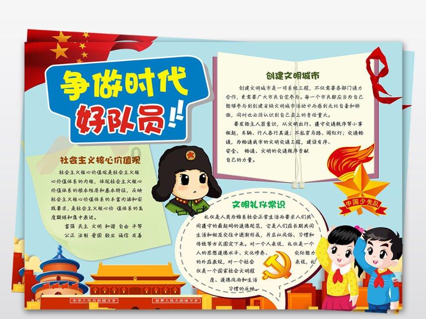 极速问答-this is her teacher改为一般疑问句怎么改?首选的有问必答平台